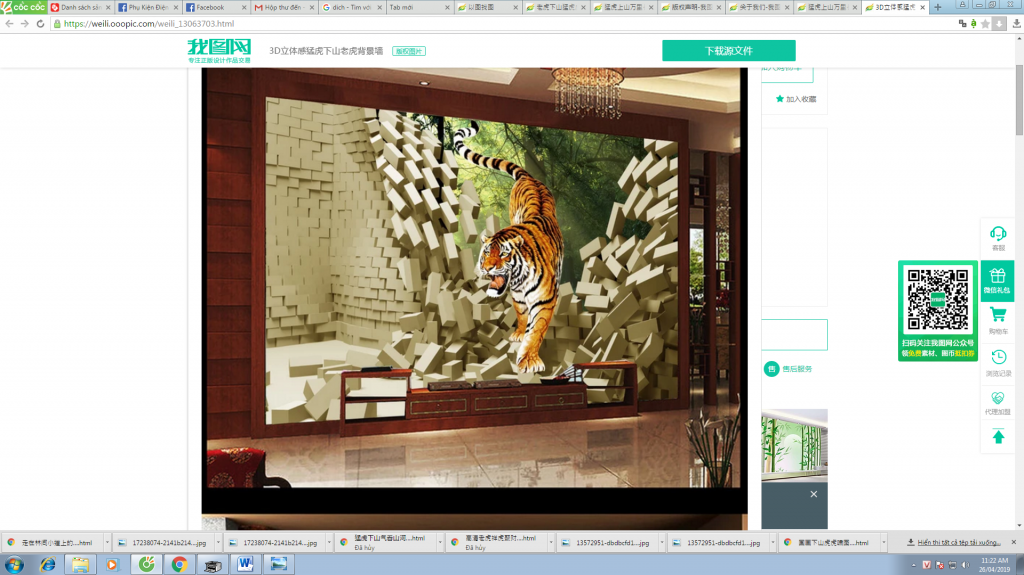 Tranh gạch 3d con hổ - CXC32