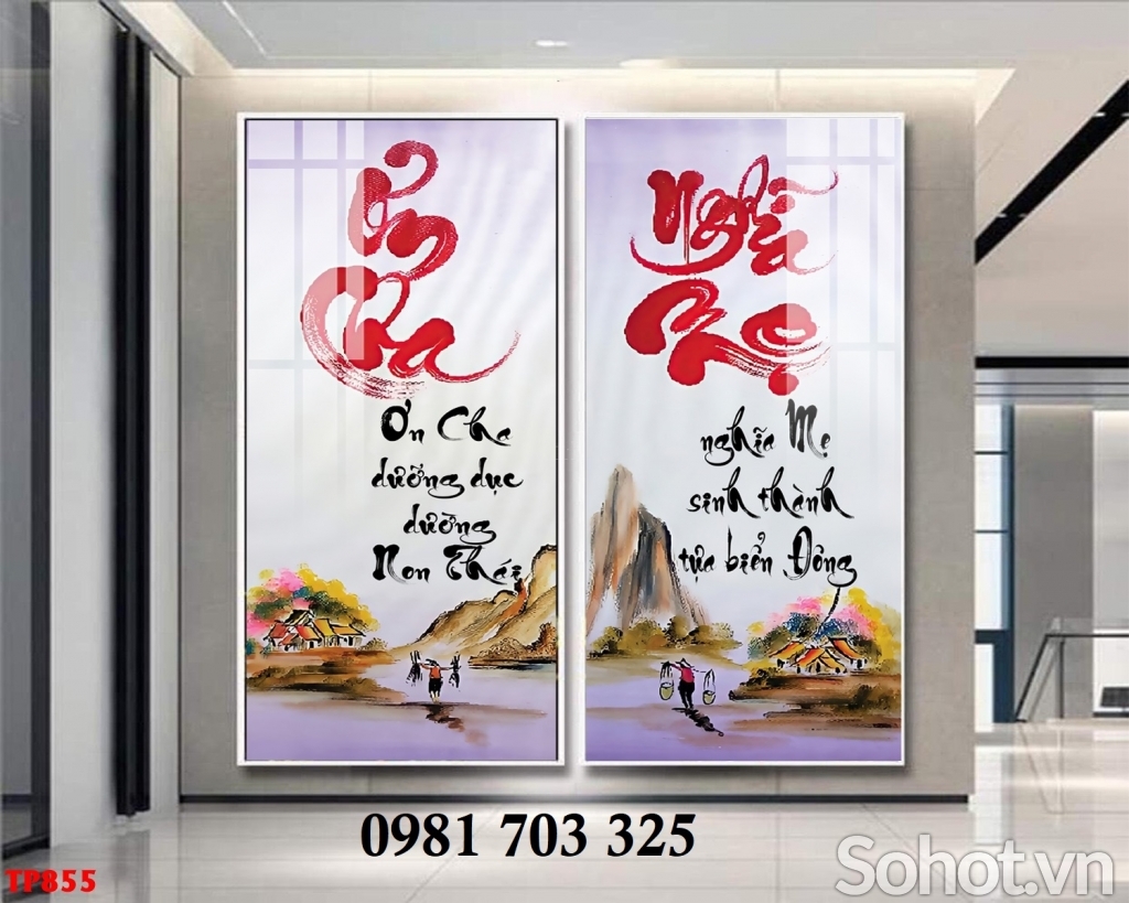 Tranh thư pháp 3D, gạch tranh