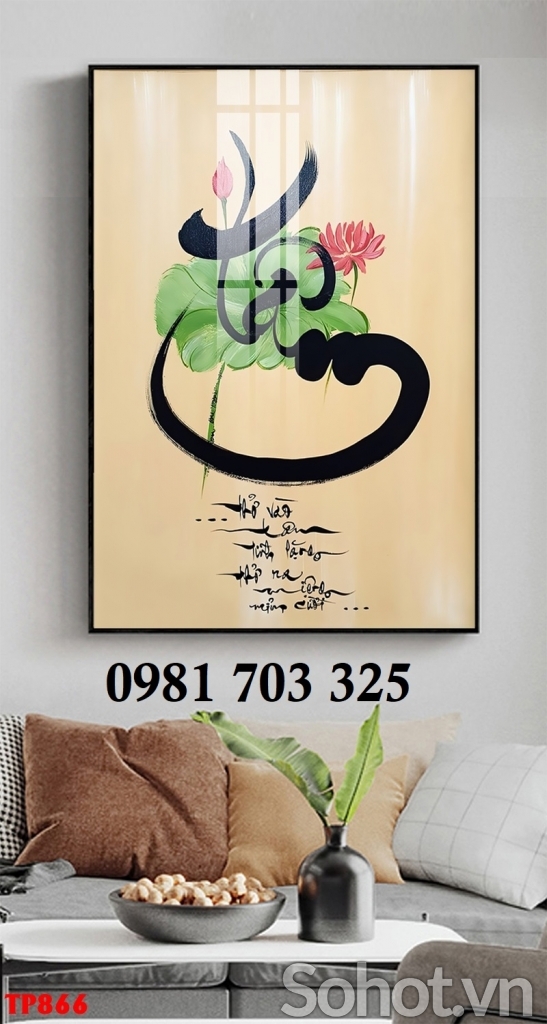 Tranh thư pháp 3D, gạch tranh