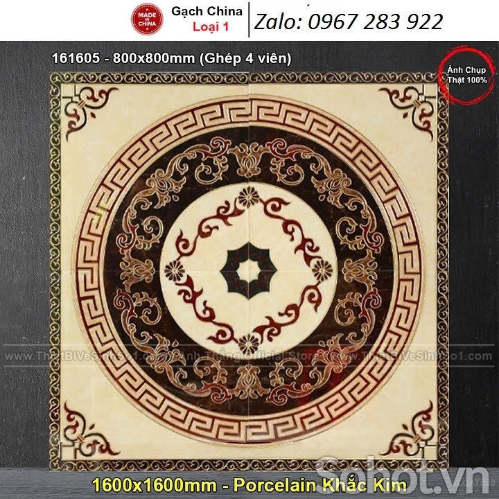 Thảm gạch men đẹp cao cấp