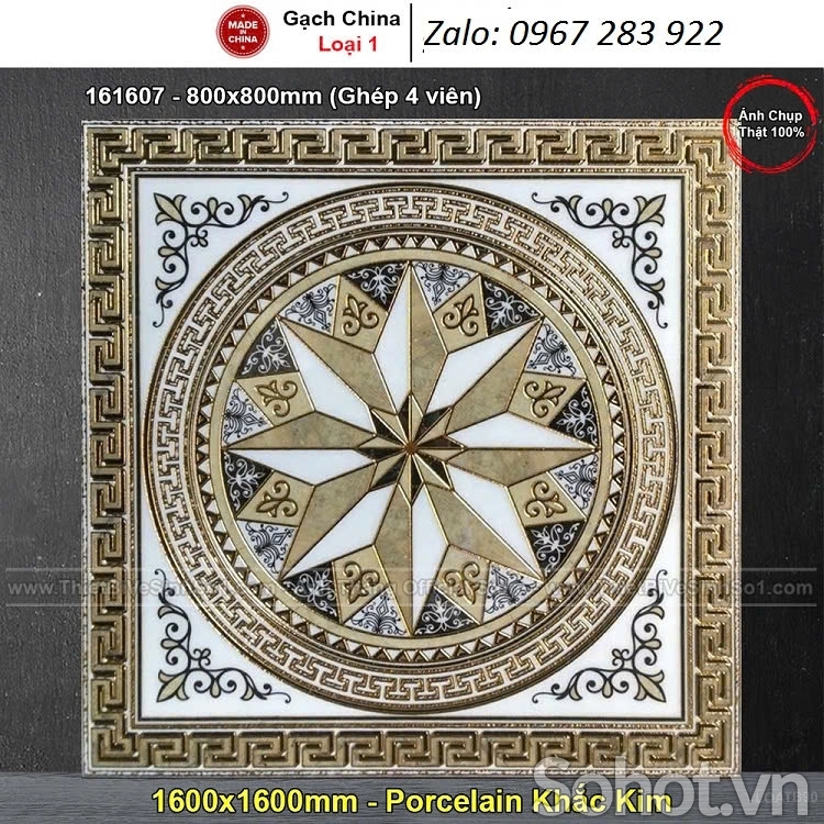 Thảm gạch men đẹp cao cấp