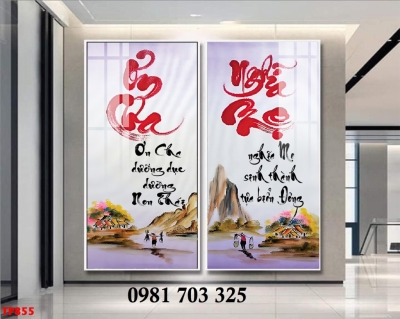 Tranh thư pháp 3D, gạch tranh