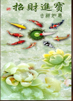 Tranh gạch men 3d ốp tường - 488CB