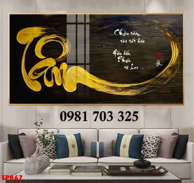 Gạch tranh thư pháp 3D ốp tường