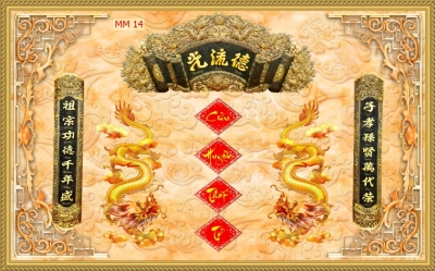 Tranh câu đối phòng thờ - tranh gạch men