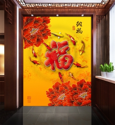 Tranh gạch 3d chữ phúc - 4322XP