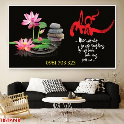 Tranh thư pháp 3D, gạch tranh